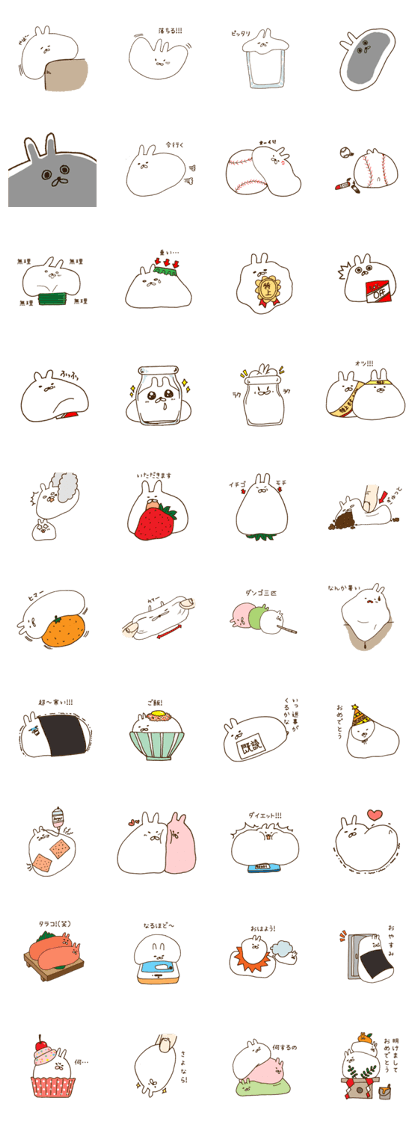 amebaXmochiXrabbit sticker