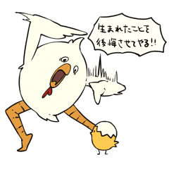 Ugly Animals Line Stickers Line Store