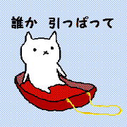 Handwritten kittens in snow country