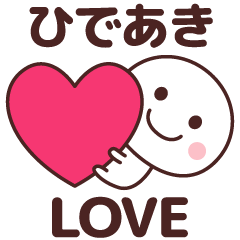 Sticker to tell the love to hideaki