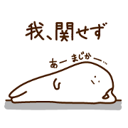 manmaru_bouya