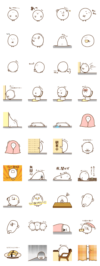 manmaru_bouya
