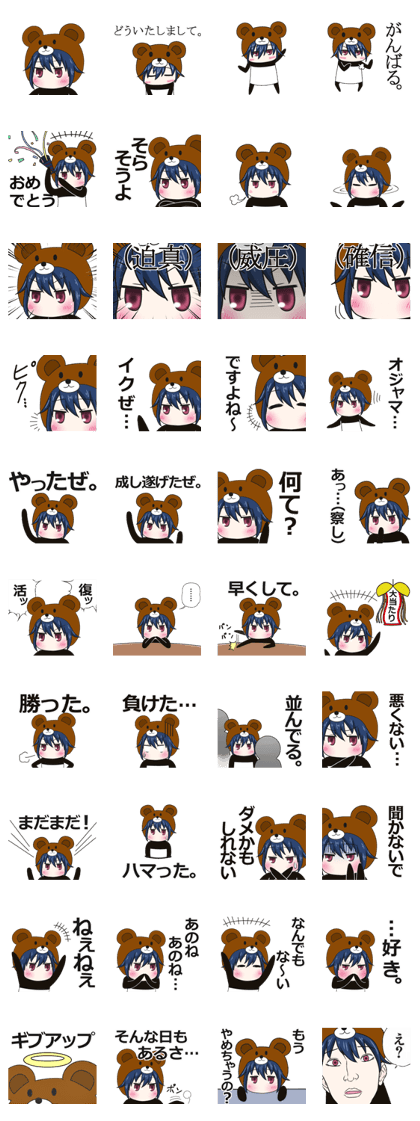 bear and panda2(kuma-panda-chan2)