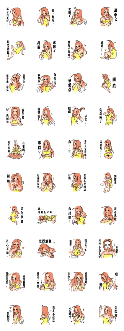 Dramatize Girl !!