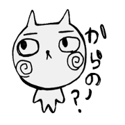 The very big eyes cat.