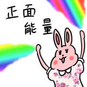 My family also have Bunny ~ Female Bunny