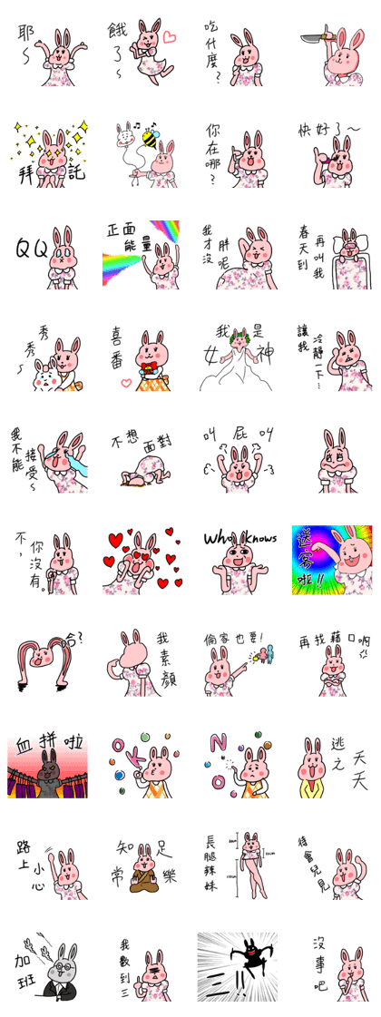 My family also have Bunny ~ Female Bunny
