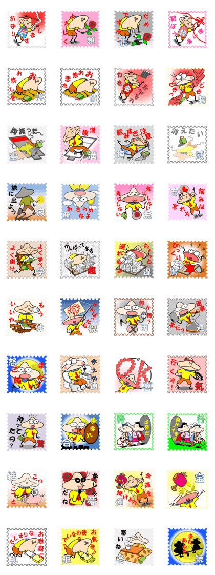 TAKORADON 4