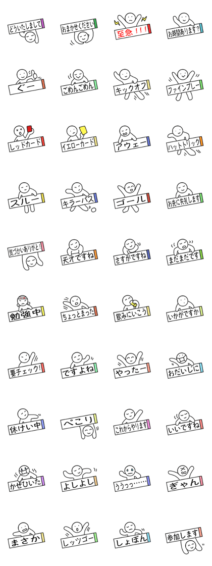 LABELED MESSAGE 2