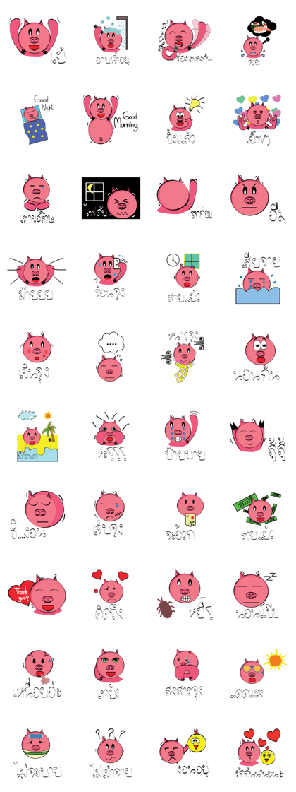 Piggy Tricky