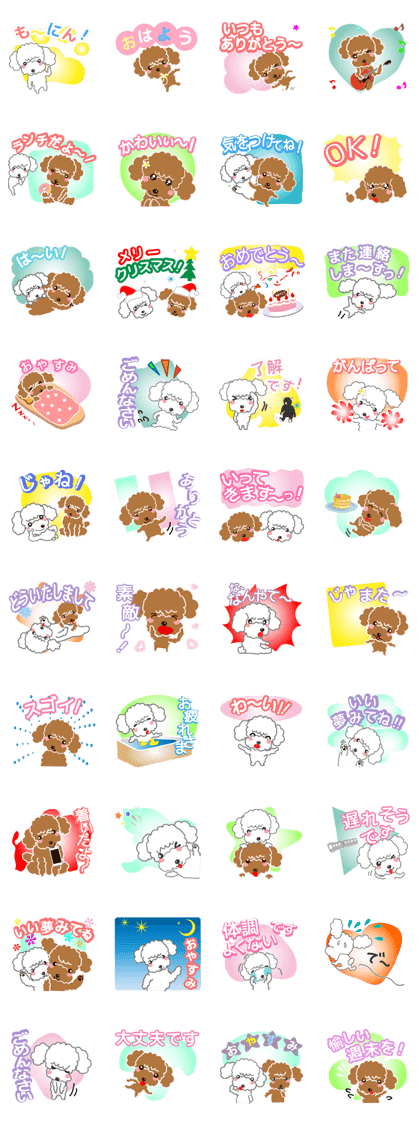 I love poodle. Merry Christmas!!