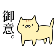 cat is freedom