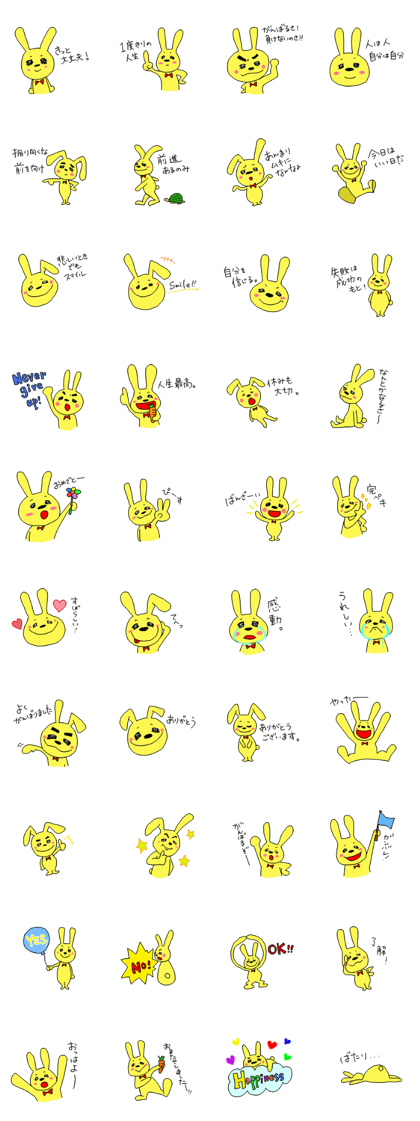 Happy yellow rabbit