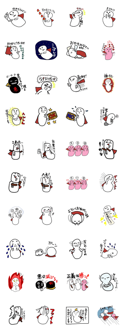 The humorous Snowman