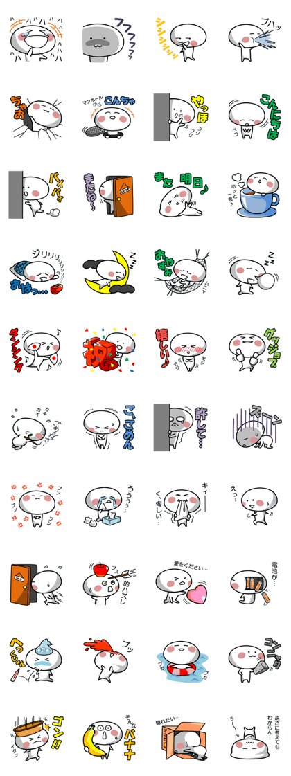 MASYUMASYU 4