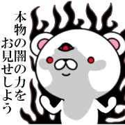 fcf bear
