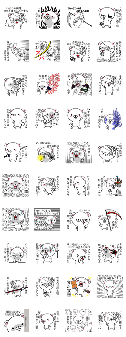 fcf bear