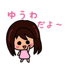 Cute sticker for Yuwa 2020