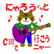 nyaroukun