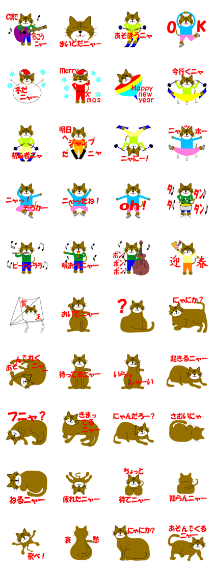 nyaroukun
