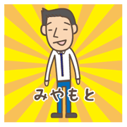 Miyamoto is a salaried worker