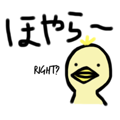 The Tono dialect stickers