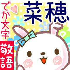 Rabbit sticker for Naho