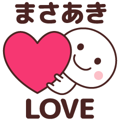 Sticker to tell the love to masaaki