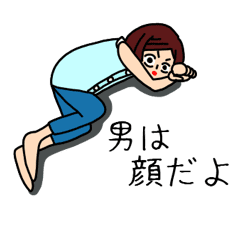 Uzai Woman 6 Line Stickers Line Store