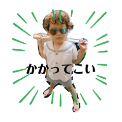 YUKUTOMEI