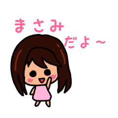 Cute sticker for Masami 2020