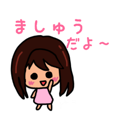Cute sticker for Mashu 2020