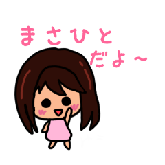 Cute sticker for Masahito 2020