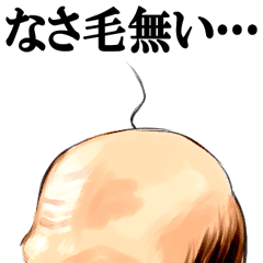 リアルものダジャレ研究所 Line スタンプ Line Store リアルものダジャレ研究所 Line スタンプ Line Store
