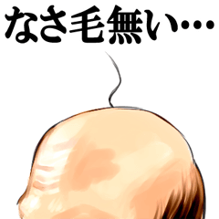 ダジャレ ピックアップ Line Store ダジャレ ピックアップ Line Store