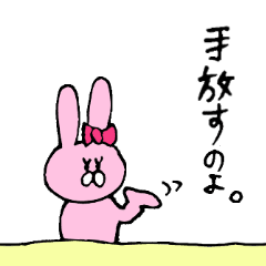 うさみちゃん 主に友人慰める用 Line スタンプ Line Store うさみちゃん 主に友人慰める用 Line スタンプ Line Store