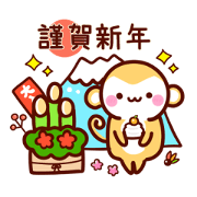 2016 HAPPY NEW YEAR Sticker! 2016 HAPPY NEW YEAR Sticker!