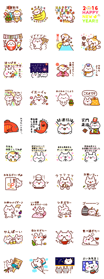 2016 HAPPY NEW YEAR Sticker! 2016 HAPPY NEW YEAR Sticker!