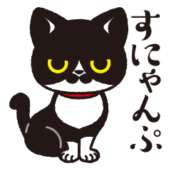 Sticker of a speaking cat