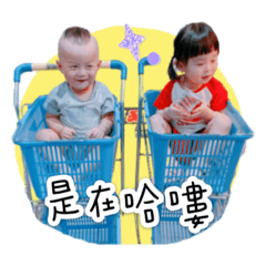 愷&恩の日常～