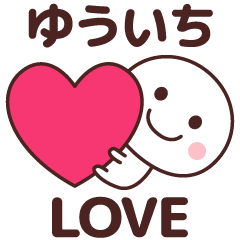 Sticker to tell the love to yuuichi