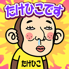 Takehiko is a Funny Monkey2