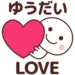 Sticker to tell the love to yuudai