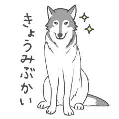 Sticker of Mr. wolf