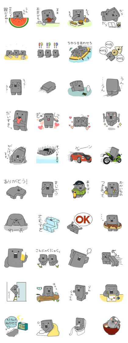 Konnyaku-sticker