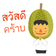 Enjoy with Thai fruits (Thai)