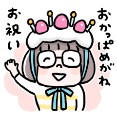 Girl in glasses with bob hair Sticker/13