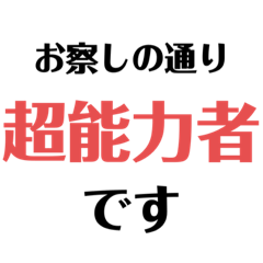 Japanese anime quotes 3 – LINE stickers | LINE STORE