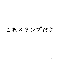 可愛い文字の吹き出しスタンプ Line スタンプ Line Store 可愛い文字の吹き出しスタンプ Line スタンプ Line Store