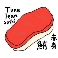 寿司ネタスタンプ